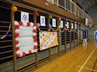 頑張って準備した飾りの数々