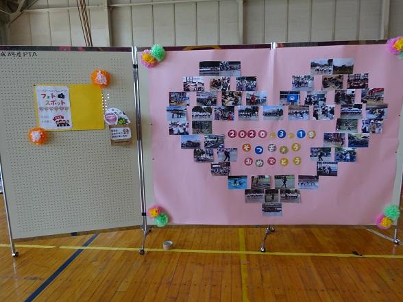 今小だより 日光市立今市小学校