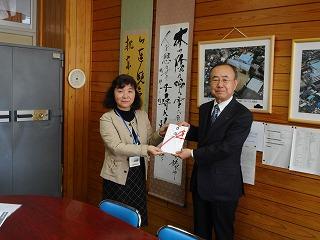 お知らせ 日光市立今市第二小学校