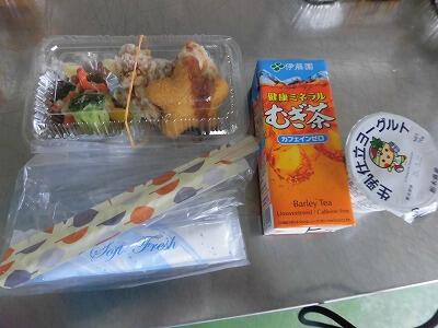 給食コーナー 日光市立日光小学校